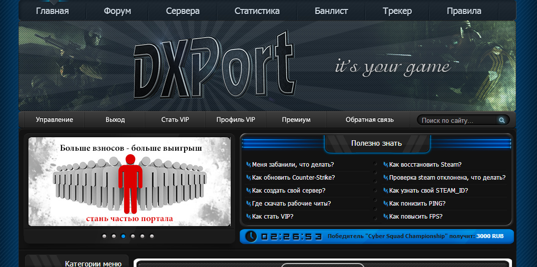 :   DXPort