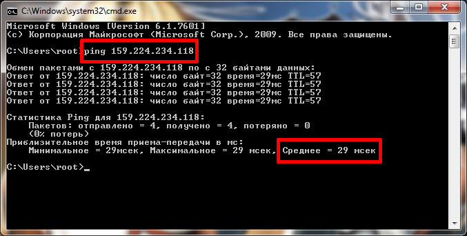 Нормальный пинг. Ping cmd команды. Длинный пинг команда cmd. IP максимальное значение. Значения Ping.