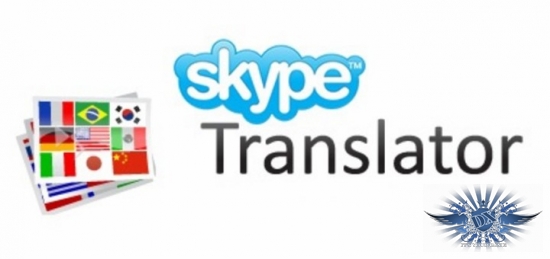 Microsoft запускает сервис Skype Translator!
